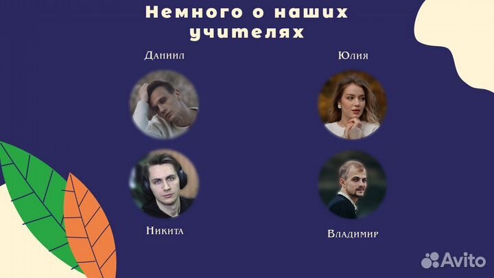Курс игры на фортепиано / Гитара / Вокал
