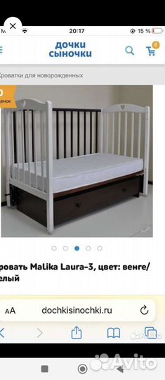 Детская кроватка с продольным маятником