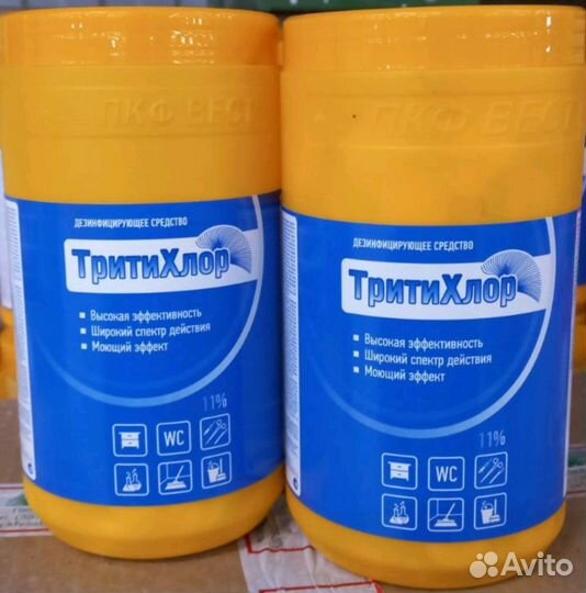 Хлорные таблетки, тритихлор