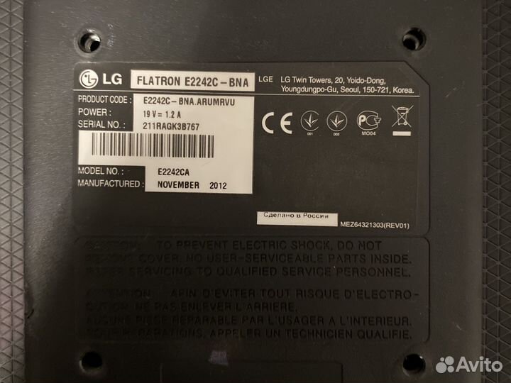Монитор LG