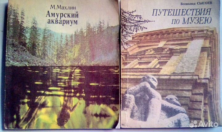 Путешествие по музею