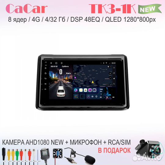 Android магнитола Toyota Noah 14-20