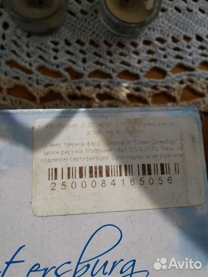 Сувенир Кружки подароч Полтава,Питер,Крым. Алиби