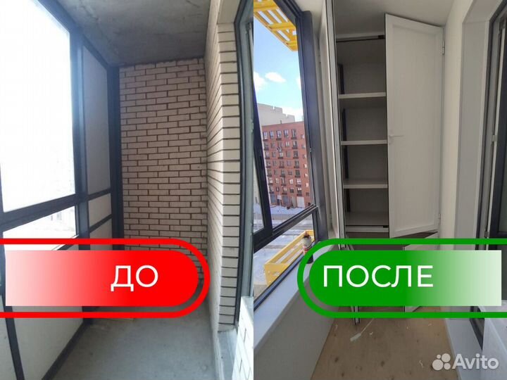 Утепление лоджии под ключ