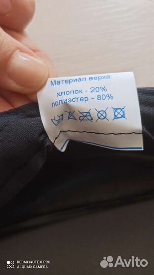 Каскетка