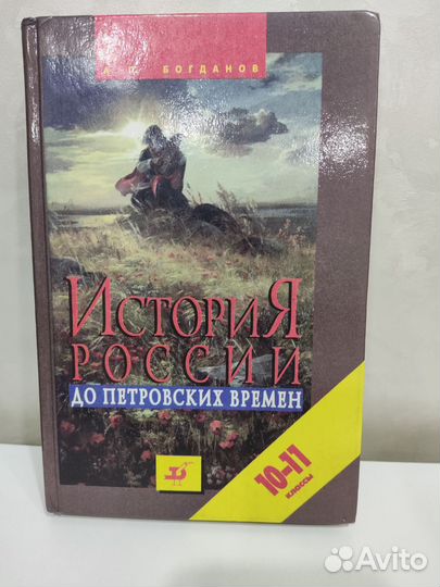 Учебники с 7 по 11 класс