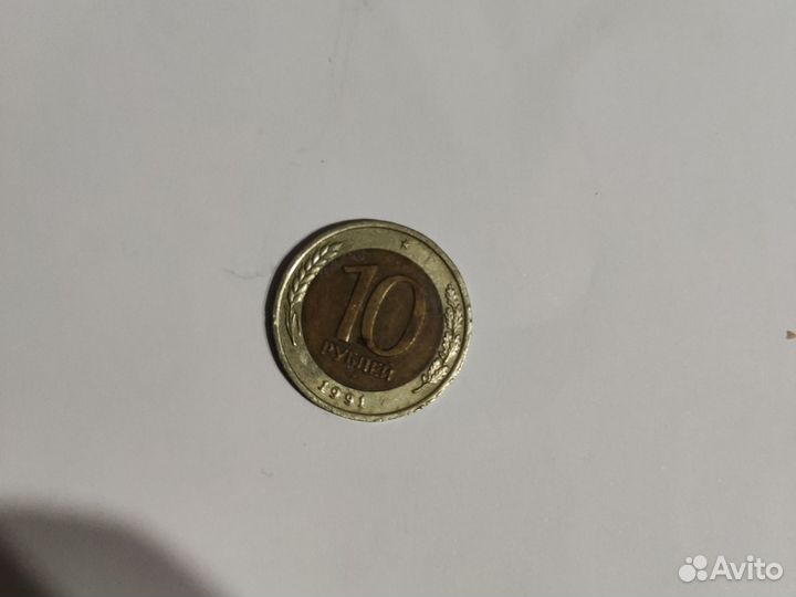 Монеты СССР