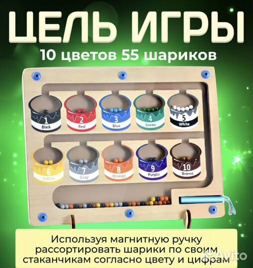 Сортер Монтессори новый