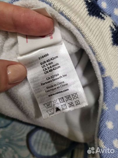 Шапка reima 40-42