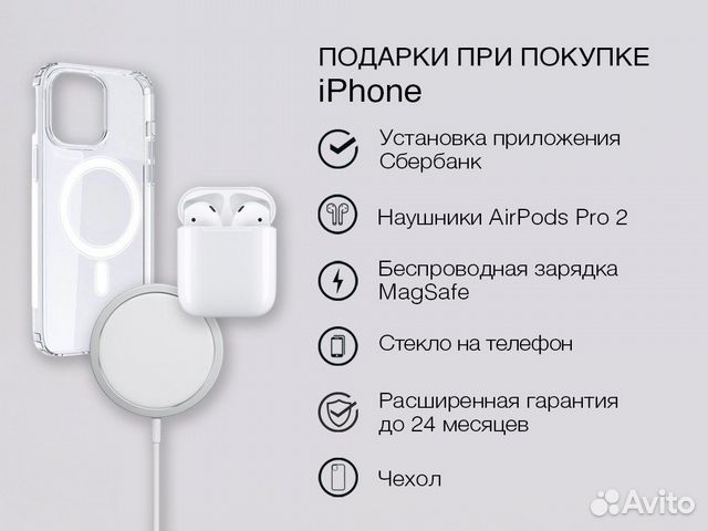 iPhone 12 Pro, 256 ГБ объявление продам