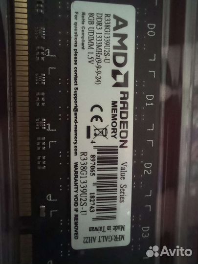Оперативная память ddr3 8gb