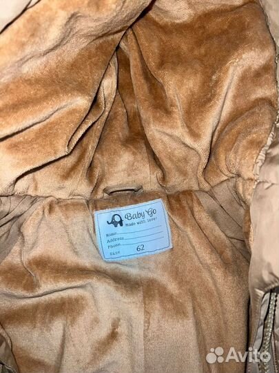 Комбинезон babygo осенний