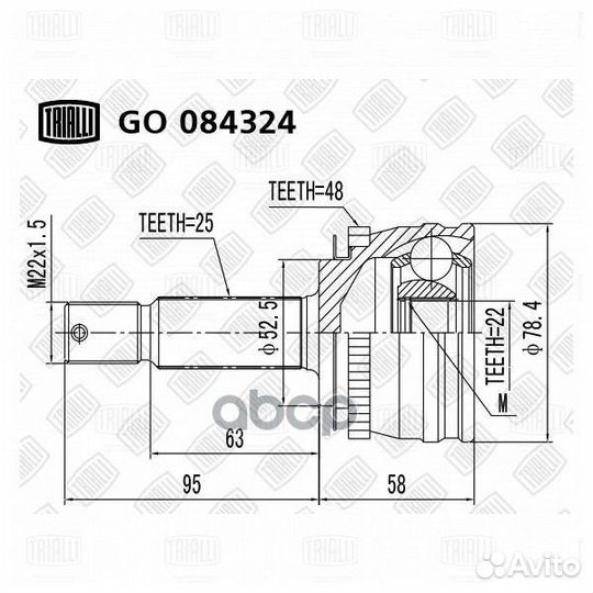 Шрус для а/м Hyundai Getz (02) MT ABS (наруж.)