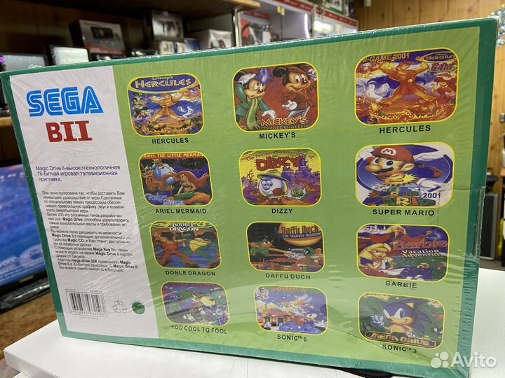 Sega mega drive 2