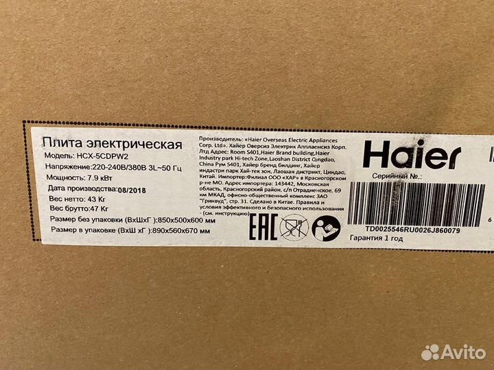 Плита электрическая Haier бу