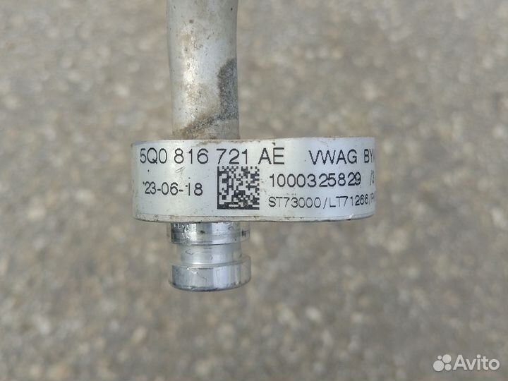 Трубка кондиционера Skoda Octavia A7 2013