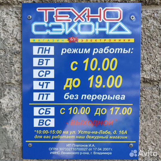 Процессор Intel Core i7-4790 LGA1150, 4 x 3600 мгц