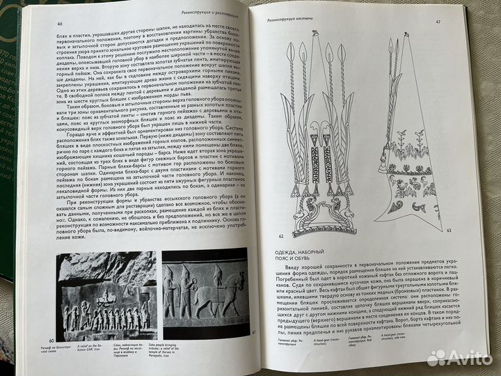 Подарочная книга-альбом Курган Иссык