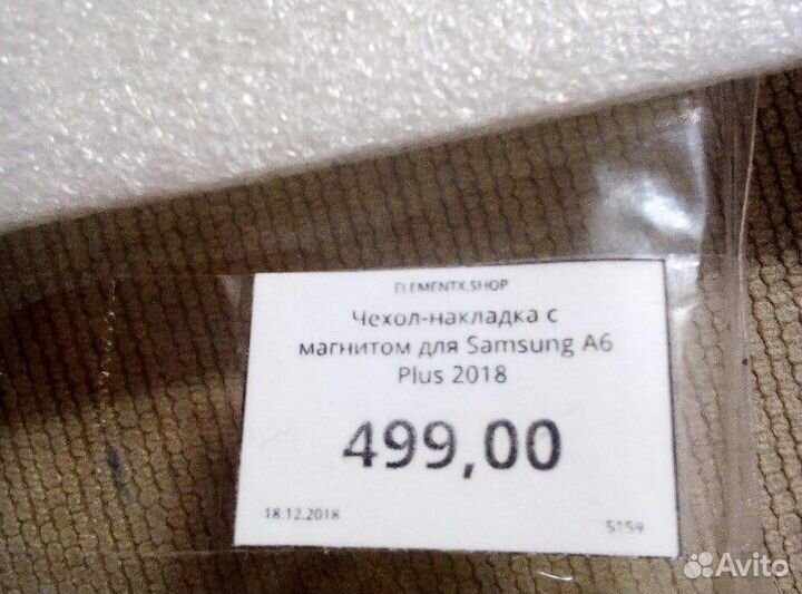 Чехол Samsung Galaxy A6