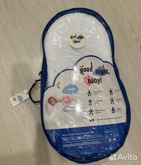 Кокон для новорожденных