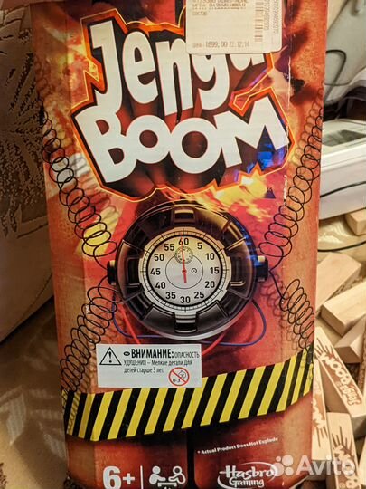 Настольная игра Jenga Boom