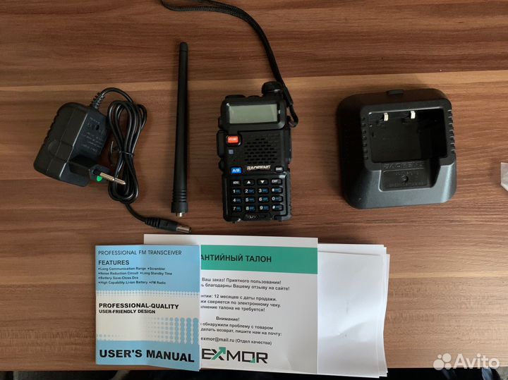 Рация baofeng uv 5r