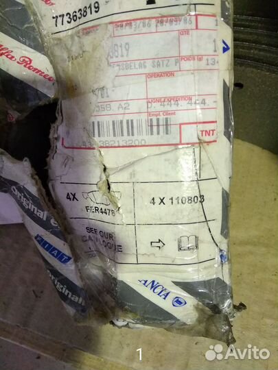 Комплект тормозных колодок, дисковый тормоз