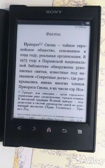 Sony PRS T2 (лучше чем Pocketbook 624)