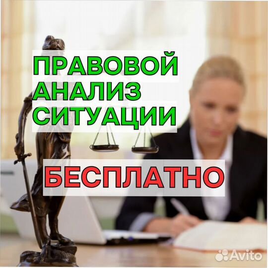 Юрист по банкротству. Спишем долги мфц или суд