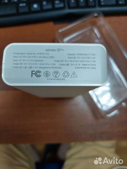 Повербанк 30000