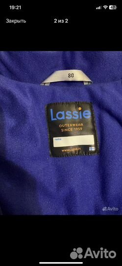 Комбинезон универсальный