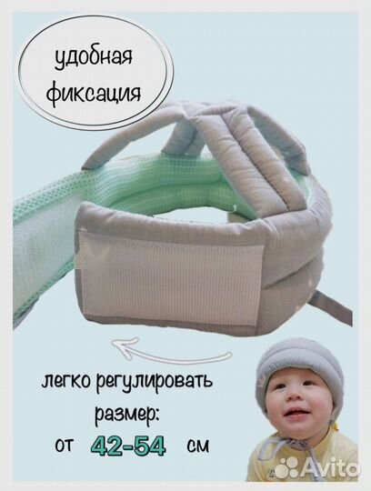 Шапка шлем