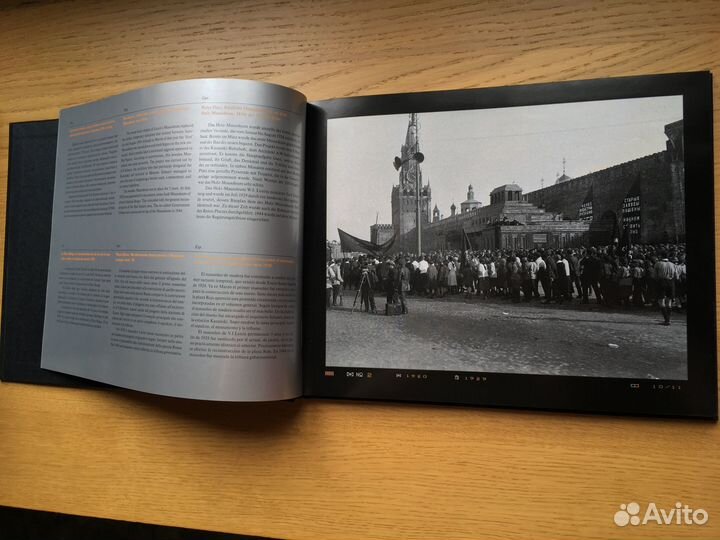 Старая Москва в фотографиях. Москва,которой нет