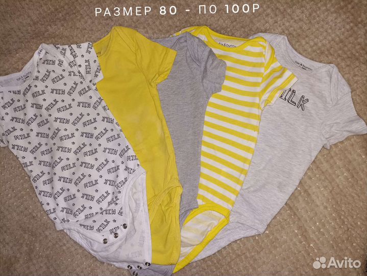 Детская одежда