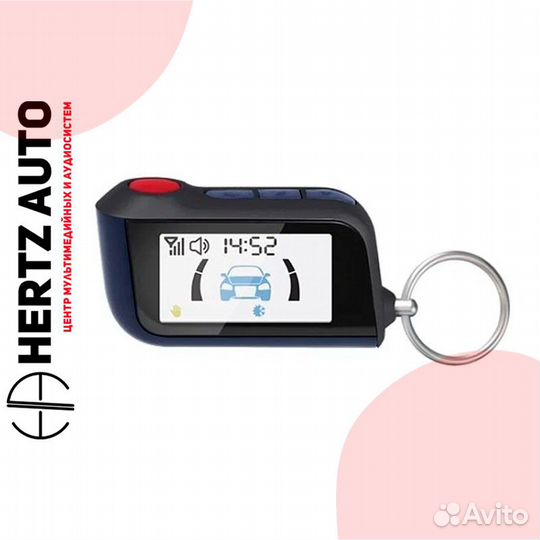 Брелок StarLine A96, A97 (Вертикальный)