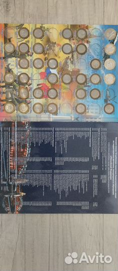 Альбом памятные биметаллические монеты России