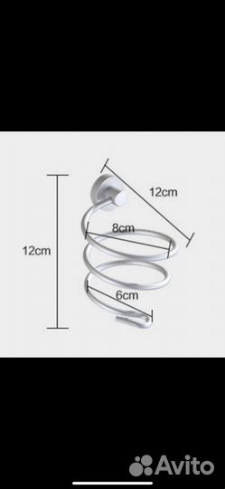 Держатель для фена