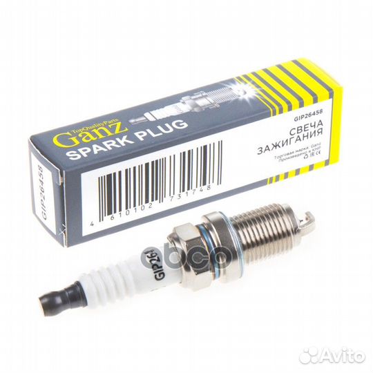 Свеча зажигания (6458) AD VW 99- platinum Ngk