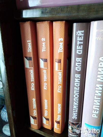 Детская энциклопедия