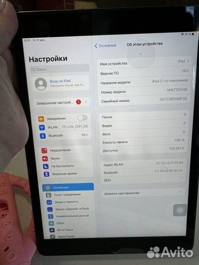 iPad 7 поколения 128 Гб Wi-Fi