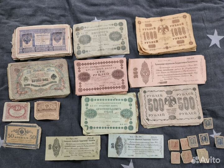 Царские бумажные деньги