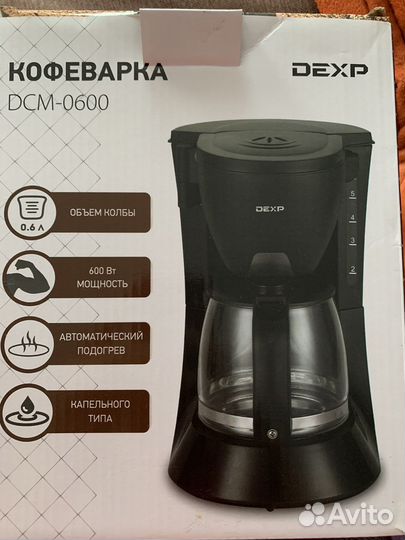 Кофеварка