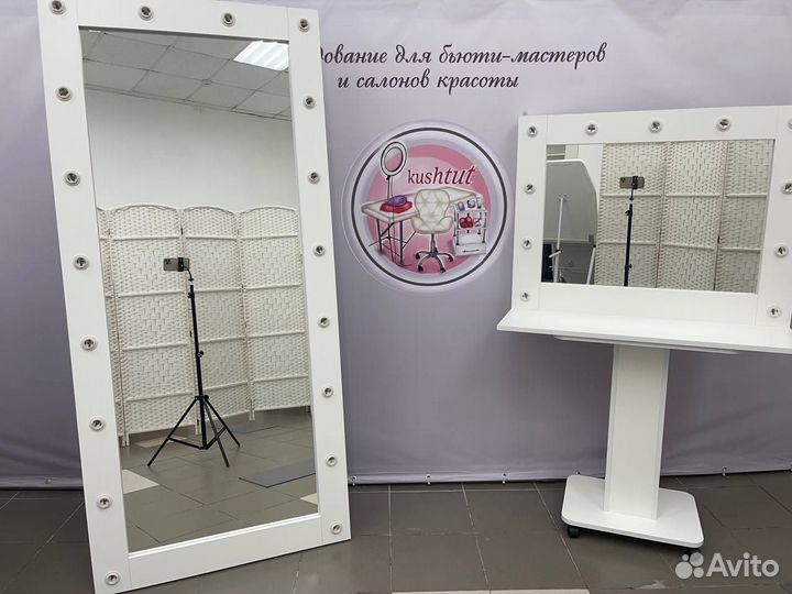 Зеркало навесное