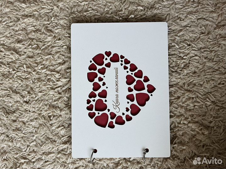 Книга пожеланий на свадьбу