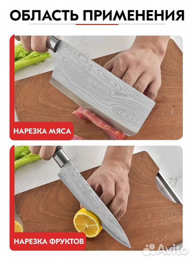 Кухонный топорик для мяса/овощей
