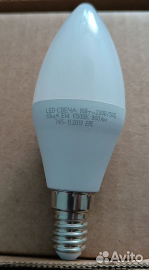 Винтажная люстра