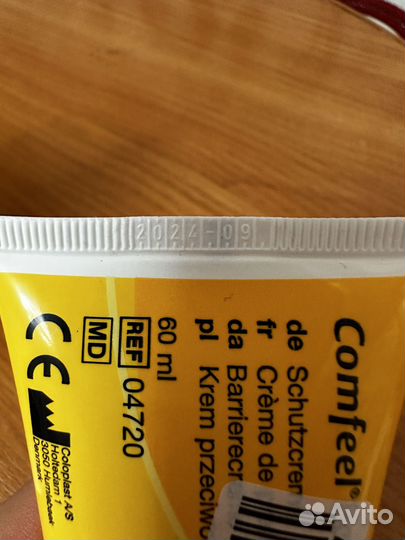 Защитный крем Coloplast Comfeel Barrier