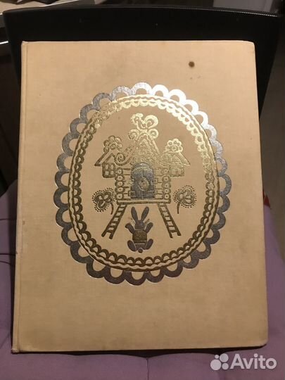 Русская сказка в творчестве Васнецова. 1985 г