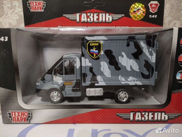 Масштабная модель игрушка Газель Технопарк 1:43