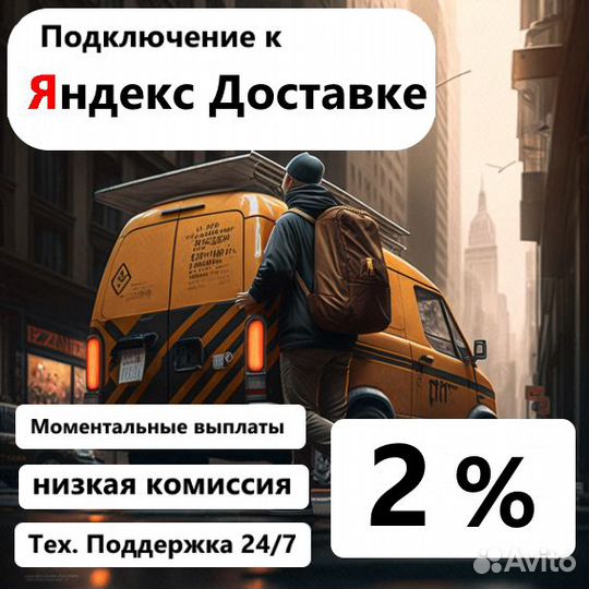 Водитель категории В